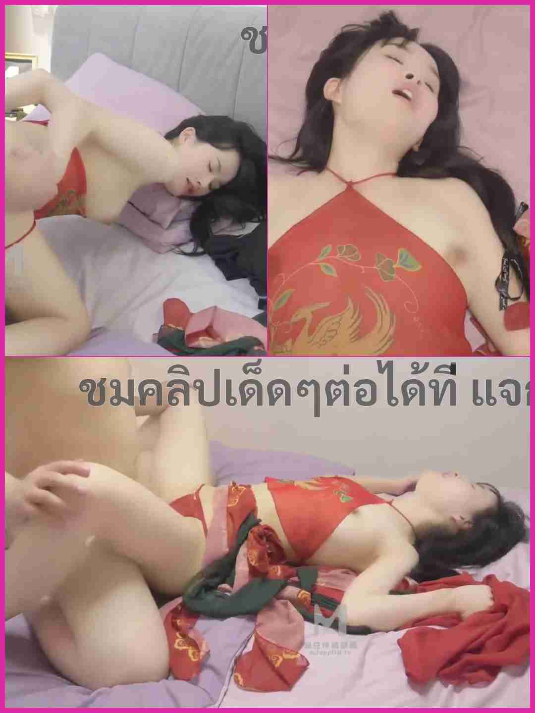 Han Han, seorang pelakon wanita Cina. Seorang kakak yang cantik secara rahsia melihat adik lelakinya menghidu seluar dalamnya dan terangsang